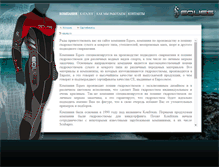 Tablet Screenshot of eques.ru